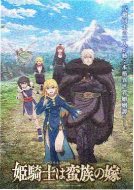 秋分篇定格动画短片封面，五角枫由绿转红的逐帧记录