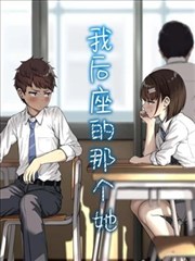 枫叶的十二种比喻纪录短片封面，十二格比喻对照画面