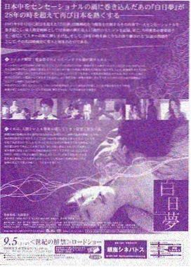 红叶来信手绘动画封面，铅笔线条叠加水彩的落叶