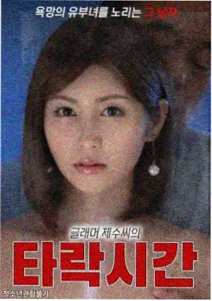 资讯配图，编辑部核对影片数据与更新日志的工作台